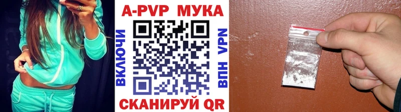 Alpha-PVP мука OMG онион Петухово