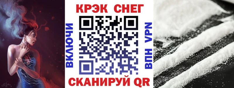 КОКАИН Эквадор  Петухово 