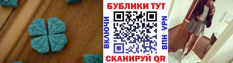ЭКСТАЗИ 300 mg  кракен зеркало  Петухово 