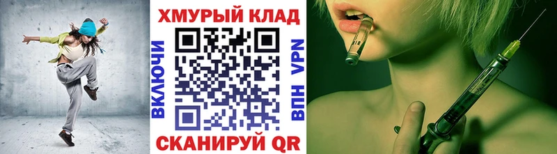 купить наркоту  Петухово  Героин Heroin 