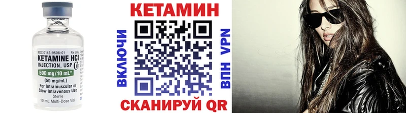 КЕТАМИН VHQ  Петухово 