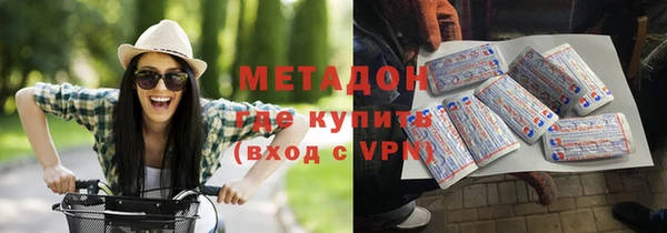 герыч Волосово