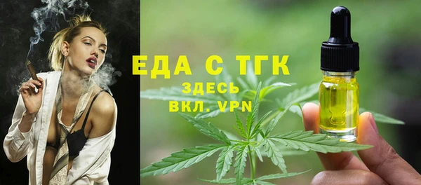 герыч Волосово