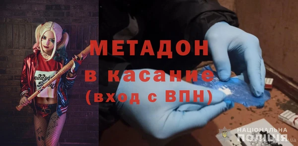 мяу мяу кристалл Волоколамск