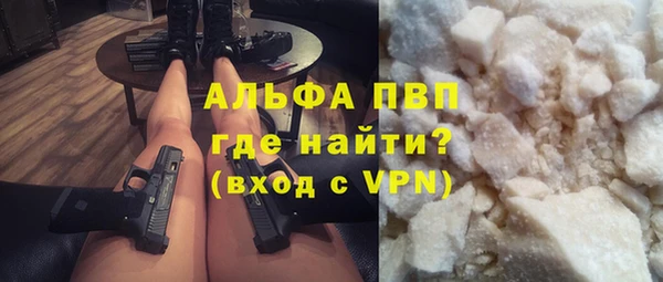 мяу мяу кристалл Волоколамск
