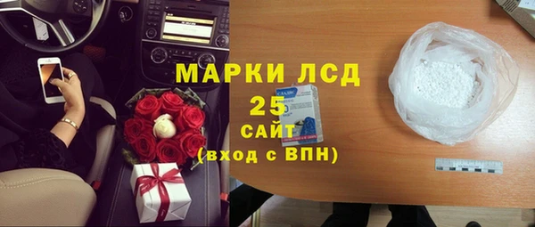 герыч Волосово