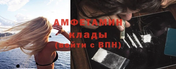 ALPHA PVP Володарск