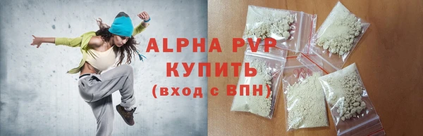 герыч Волосово