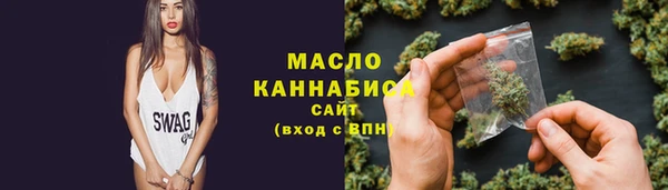 ALPHA PVP Володарск