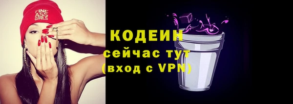 мяу мяу кристалл Волоколамск