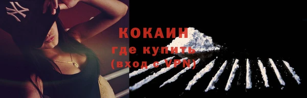 герыч Волосово