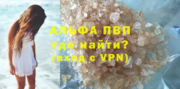 мяу мяу кристалл Волоколамск
