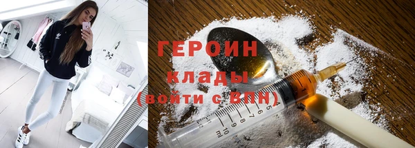 мяу мяу кристалл Волоколамск