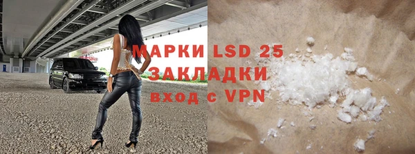 мяу мяу кристалл Волоколамск