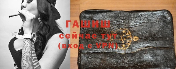 ALPHA PVP Володарск