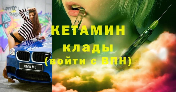 герыч Волосово