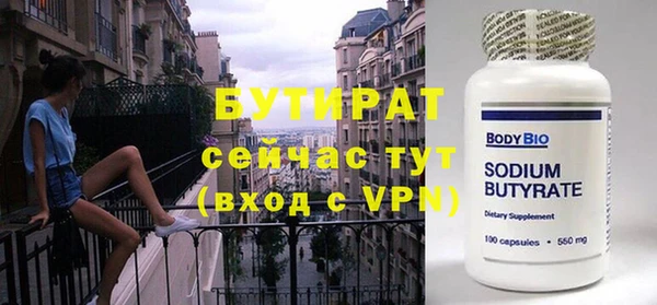 герыч Волосово