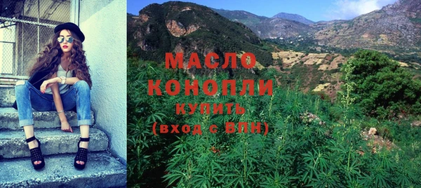 мяу мяу кристалл Волоколамск