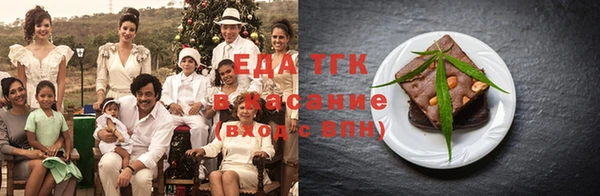 мяу мяу кристалл Волоколамск