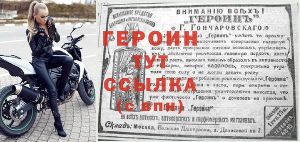 ALPHA PVP Володарск