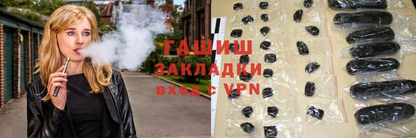 герыч Волосово
