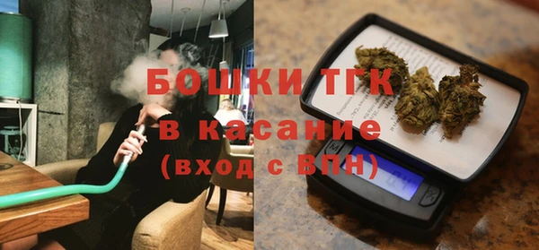 герыч Волосово