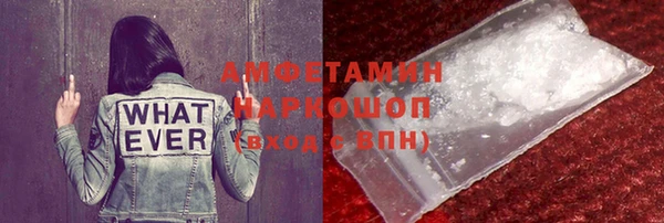 мяу мяу кристалл Волоколамск