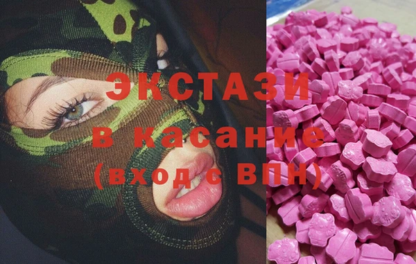 ALPHA PVP Володарск