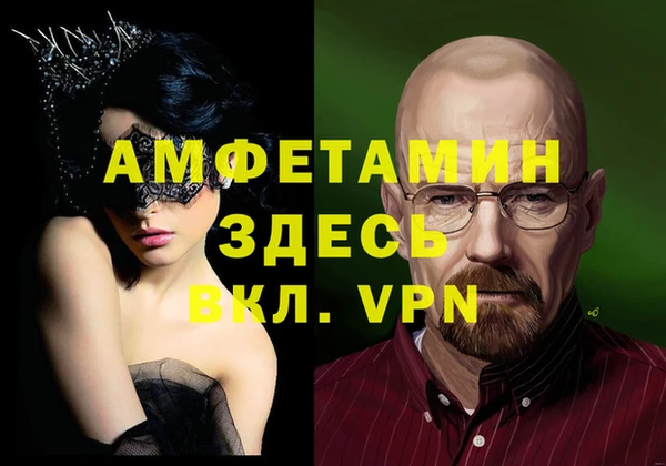 герыч Волосово