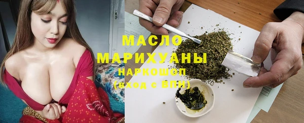 герыч Волосово