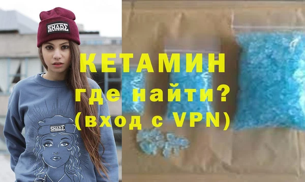мяу мяу кристалл Волоколамск