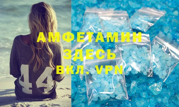 мяу мяу кристалл Волоколамск