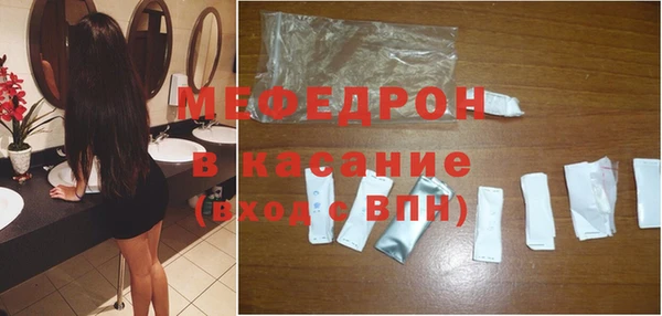 ALPHA PVP Володарск