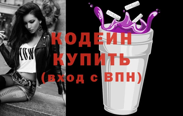 мяу мяу кристалл Волоколамск