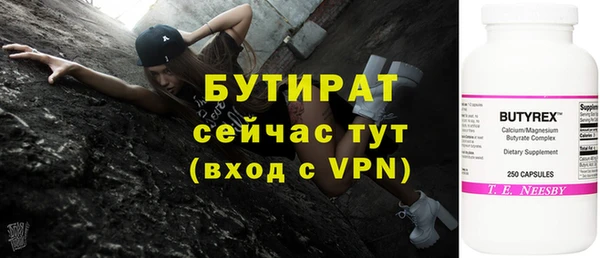 герыч Волосово