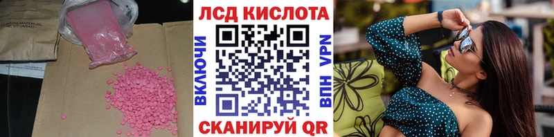 Лсд 25 экстази кислота  hydra ONION  Петухово 