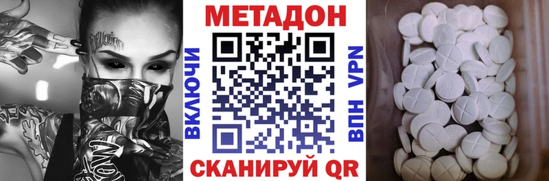 blacksprut ONION  Петухово  МЕТАДОН VHQ 