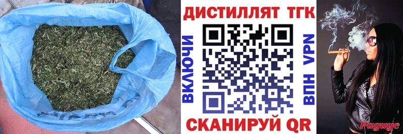 Дистиллят ТГК THC oil  наркотики  Петухово 