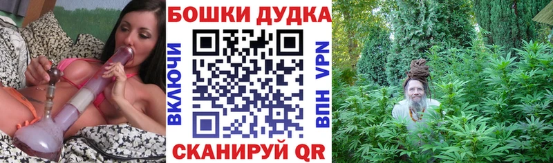 Бошки Шишки LSD WEED  наркотики  Петухово 